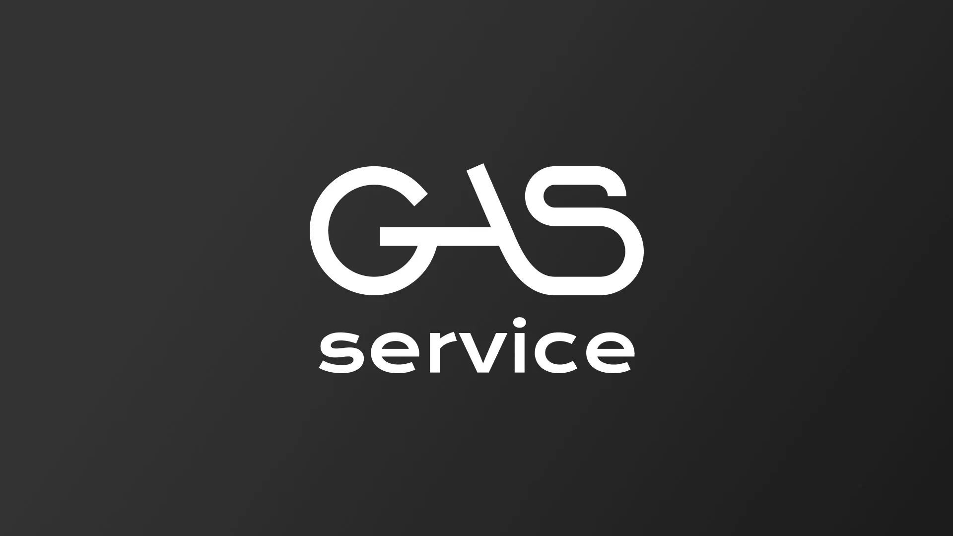 Разработка логотипа компании «Сервис газ» в Арамиле